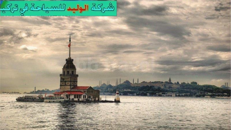برنامج سياحي لمدة تسع ايام في تركيا