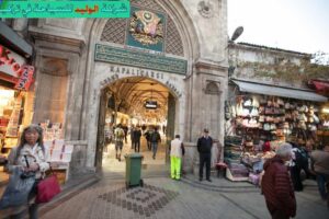 برنامج سياحي لمدة عشرة ايام في تركيا