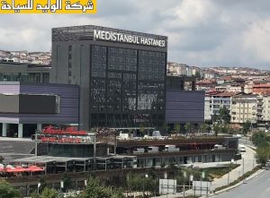 افضل مستشفيات شد البطن في تركيا