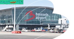 مطار بروكسل 300x157 - برنامج سياحي في بلجيكا لمدة اسبوع