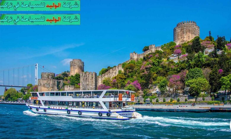 برنامج سياحي 6 ايام في تركيا