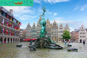 برنامج سياحي في بلجيكا لمدة اسبوع