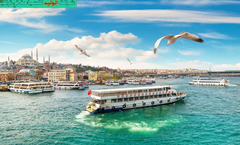 برنامج سياحي لمدة خمس ايام في تركيا