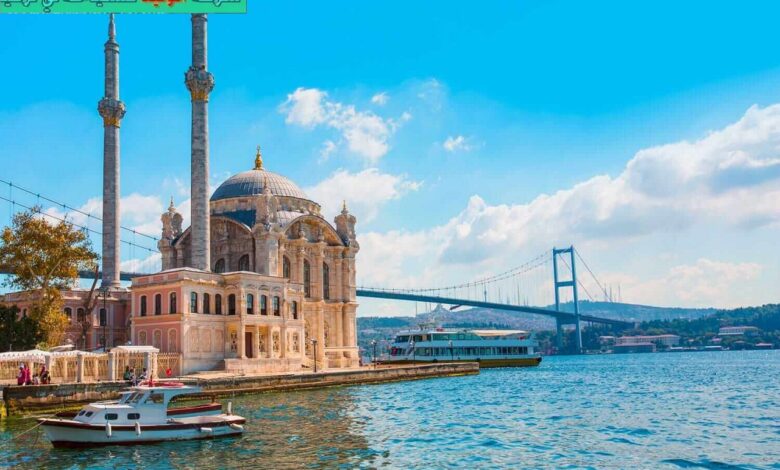 برنامج سياحي لمدة عشرة في تركيا