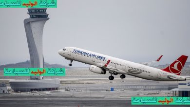 طيران من اسطنبول الى الرياض