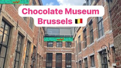 متحف الشوكولا في بروكسل