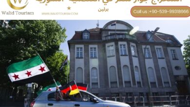 حجز موعد في القنصلية السورية في برلين