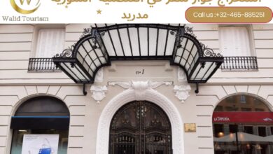 حجز موعد في القنصلية السورية في مدريد حجز موعد في القنصلية السورية في مدريد